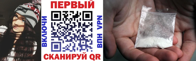 АМФЕТАМИН Розовый  omg как войти  Зуевка 