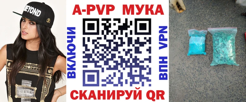 хочу наркоту Зуевка Alfa_PVP СК