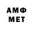 Метадон кристалл venny