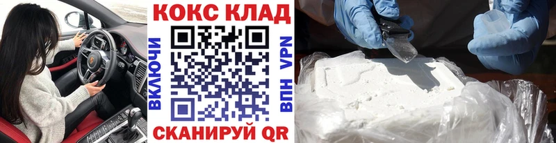 Cocaine 99%  Зуевка 