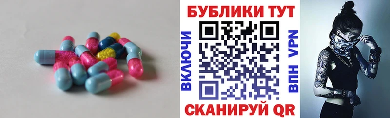 купить цена Зуевка площадка клад Экстази VHQ