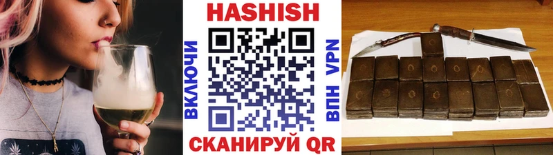 наркота  darknet телеграм  ГАШИШ хэш  Зуевка 