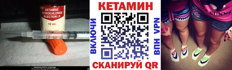 Кетамин ketamine  Зуевка 