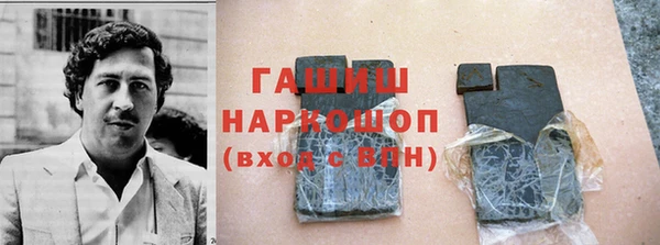 трава Алзамай