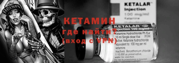 амфетамин Алексин