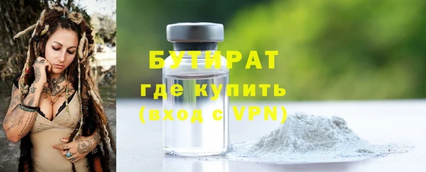 стаф Алексеевка