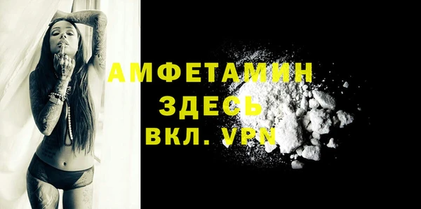 амфетамин Алексин