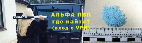 стаф Алексеевка