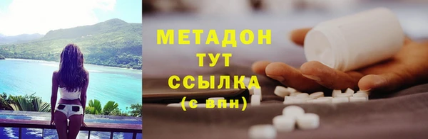 амфетамин Алексин