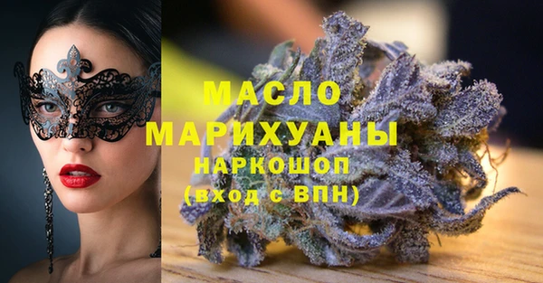амфетамин Алексин
