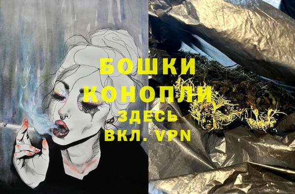 трава Алзамай