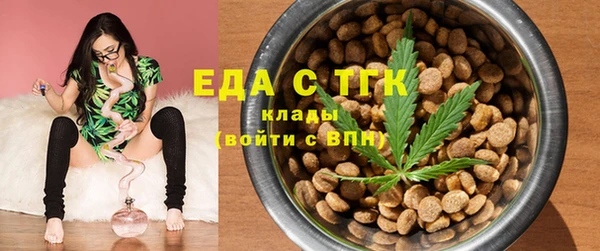 трава Алзамай