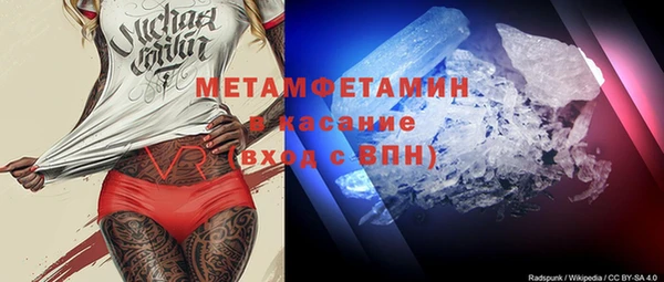 амфетамин Алексин