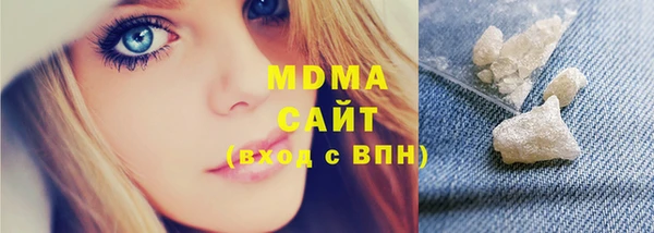 трава Алзамай