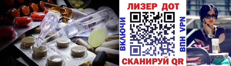 Лсд 25 экстази кислота мориарти Telegram Зуевка