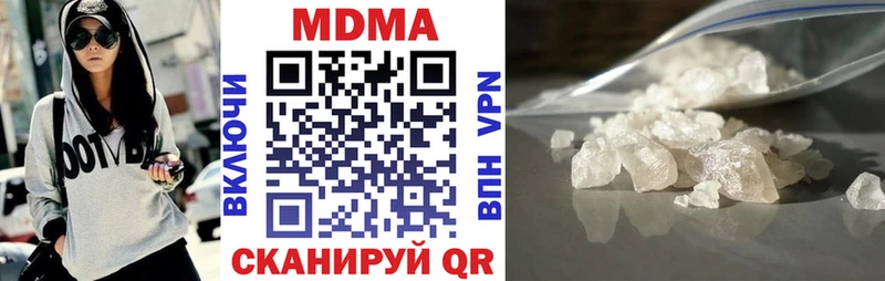 МДМА crystal Зуевка