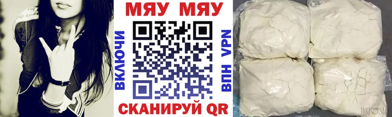 где купить   Зуевка  МЯУ-МЯУ VHQ 