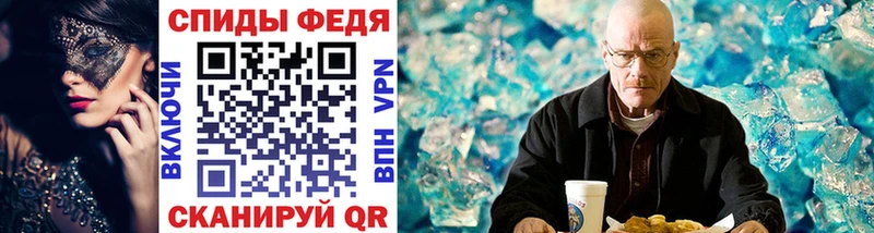 Первитин кристалл  площадка состав  Зуевка 