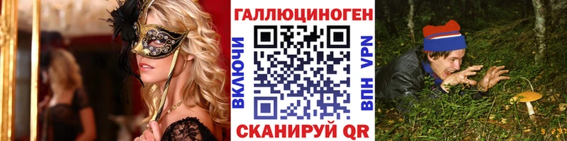 Псилоцибиновые грибы ЛСД  продажа наркотиков  Зуевка 