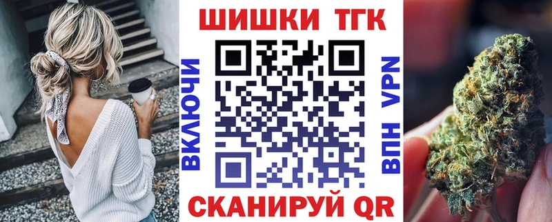 Канабис White Widow  Зуевка 